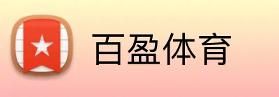百盈体育 Logo